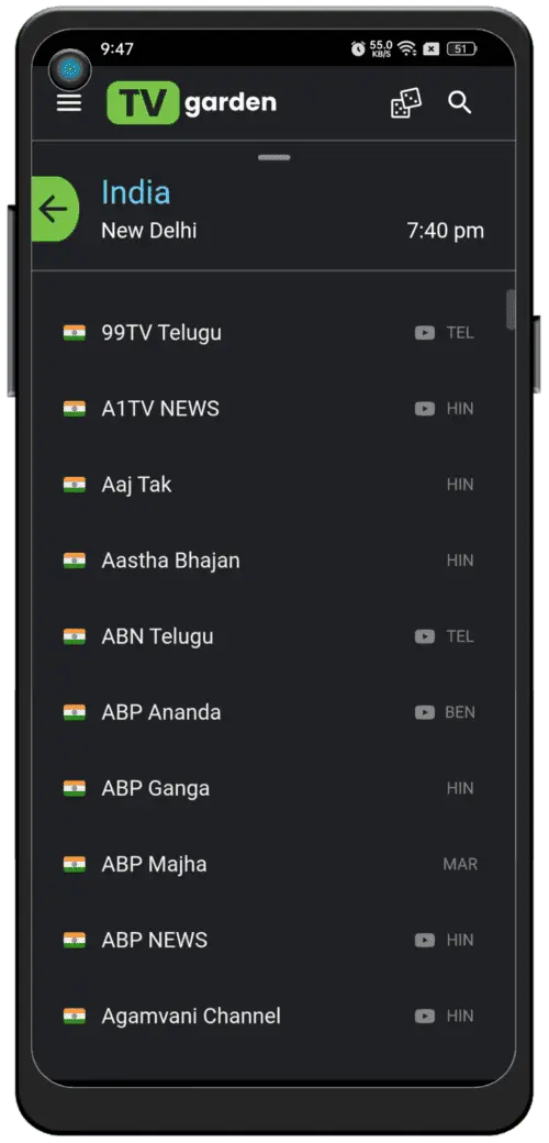 TV Garden स्क्रिनसट २